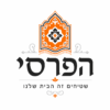 הפרסי